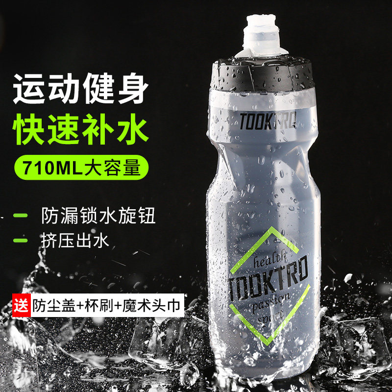 Cycling road bike large-capacity mountain bike riding kettle bicycle water cup sports kettle extrusion ring method