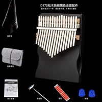 17 Yin Songmu Single Board Black [Package обновления]