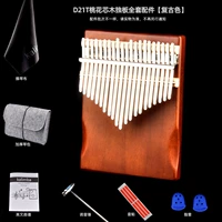 21 Sound Peach Blossom Core Single Retro Color [обновление пакета]