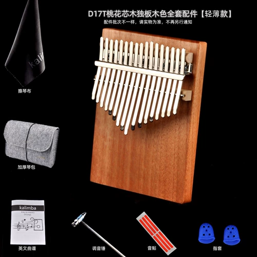 Начало инструмента 17 Sound 21 Sound Thumb kalinbaqin finger kalimba kalinbaqin простой инструмент