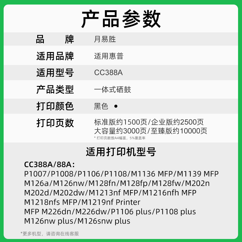 解读惠普M452激光盒:高效打印背后的秘密