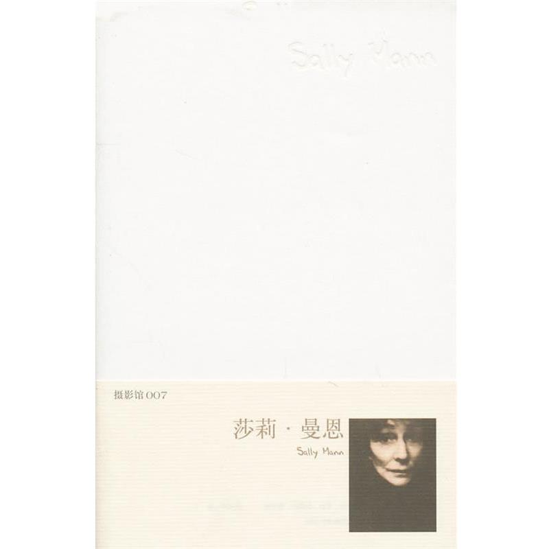 [Authentic Edition with Free Shipping] Photo Studio 007, Edited by Sally Mann and Liu Lihong, Jilin Fine Arts Publishing House