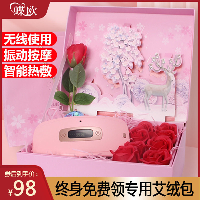 Menstrual period stomach pain artifact menstrual period menstrual pain uterine cold wormwood hot compress massage warm palace belt girl gift