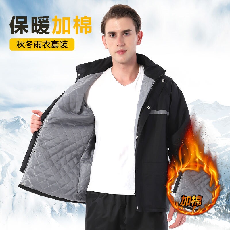 Winter warm raincoat men's long winter full body set autumn split type waterproof and fertilizer to increase anti-rainstorm thickening