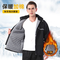 Winter warm raincoat mens long winter full body set autumn split type waterproof and fertilizer to increase anti-rainstorm thickening