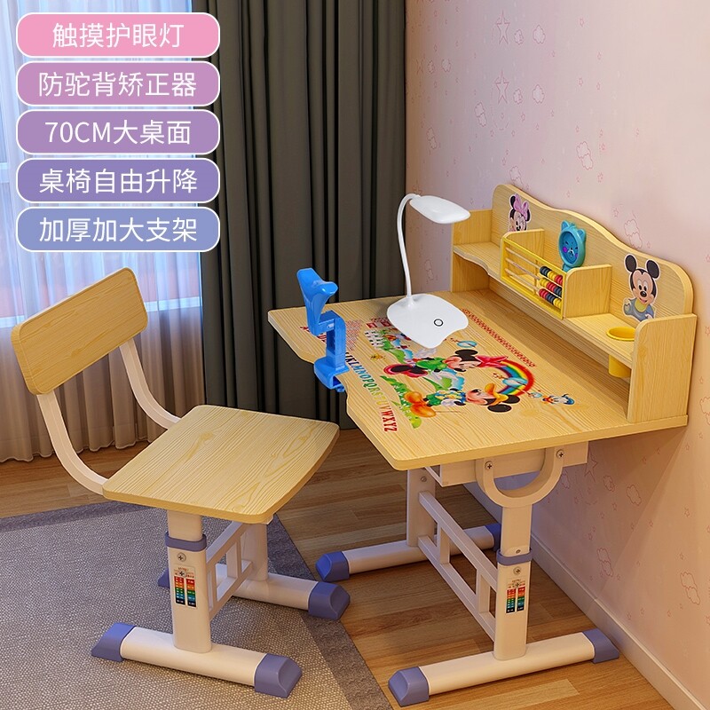 Children's homework desk 80cm long small apartment 70cm space saving table and chair set can lift study table