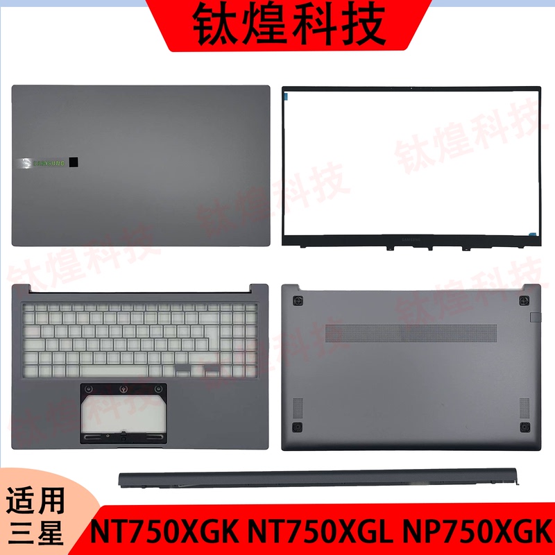 Suitable for Samsung Nt750Xgl-Ps4 Nt750Xgk Np750Xgk a Shell B Shell C Shell D Shell Casing Shaft Cover