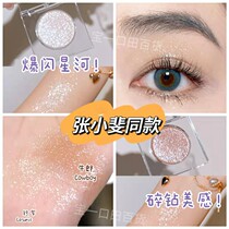 Zhang Xiaofeis eye shadow UD cowboy weaving woman replaces monochrome eye disk ultra flash high light