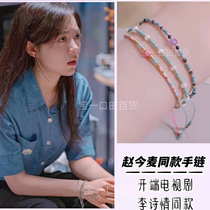 Zhao Shimeis bracelet begins with Li Xian bracelet female couple hand rope color string bead design touched violet jasmine