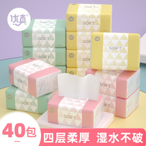 Pumped with wet water for wood pulp and 40 packs of complete packs of pack - packed press - flower extraction paper toilet paper skin