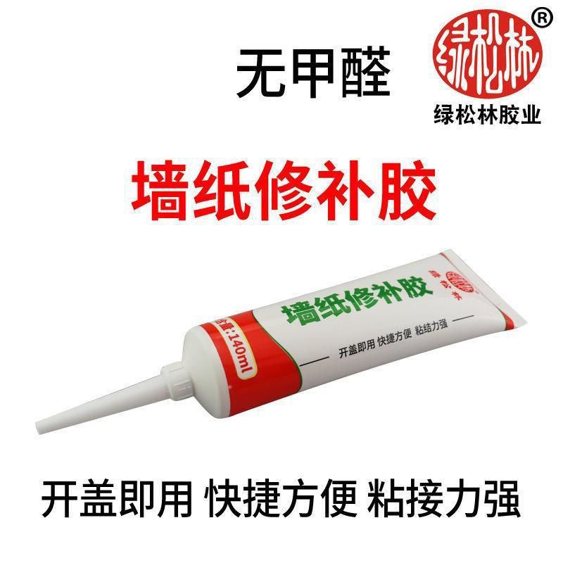Wall repair paste wallpaper wallpaper repair glue sticky edge repair special glue strong household glue wallpaper glue