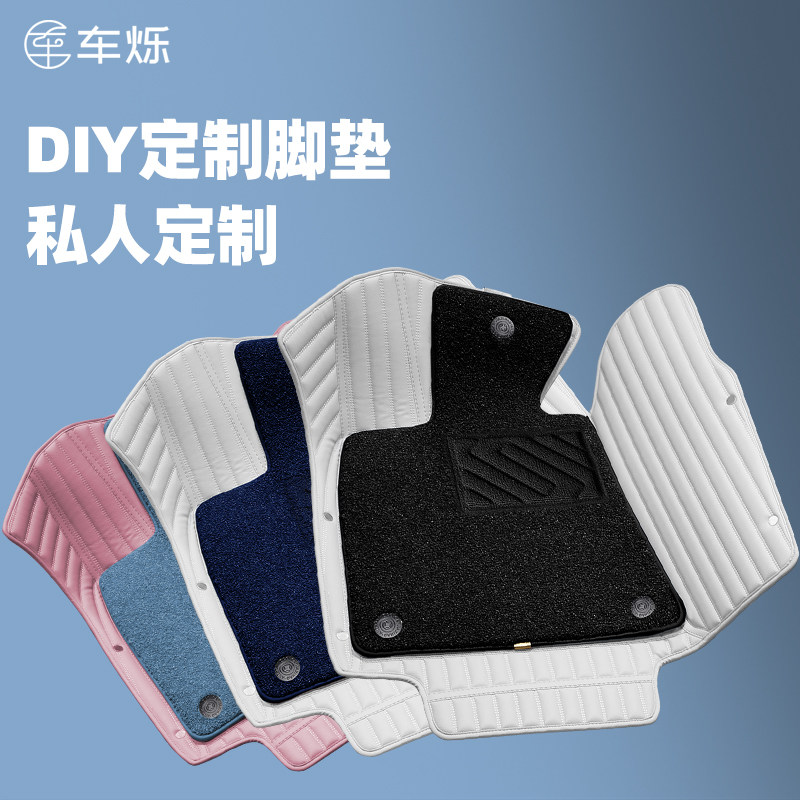 Car flashing car mats fully surrounded by contrast color blue purple pink wool color matching car mat change color interior car interior