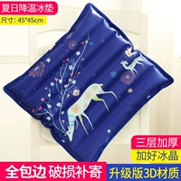 45*45 см плюс ледяно-хрустальное сокровище голубые оленя-W04