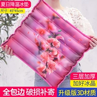 Розовый, 45×45см