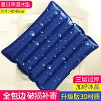 45*45 см плюс ледяной кристалл глубокий вода-K17