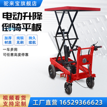 Push lift flatbed truck Orchard Lift transporter electric cart Agricultural four-wheeled mobile hydraulic lifting platform