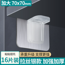 Fixer shelf holder high-end support rack holder glass wall partition wardrobe rack punch-free piece luxury nail-free iron