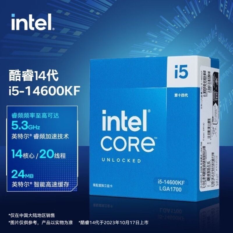 Intel Intel/I5-14600Kf Boxed Intel Intel/I5-14600Kf Boxed
