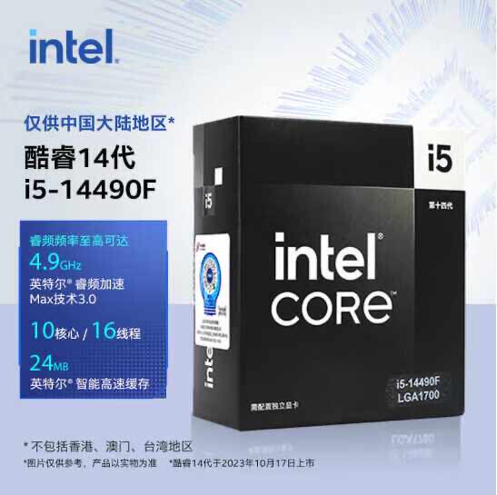 Intel/Intel Other I5-14490F Brand New Boxed Intel/Intel Other I5-14490F Brand New Boxed