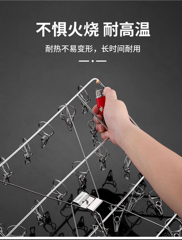 Клипса стойки 304不锈钢晾衣架防风多夹加粗可旋转袜子架儿童衣架