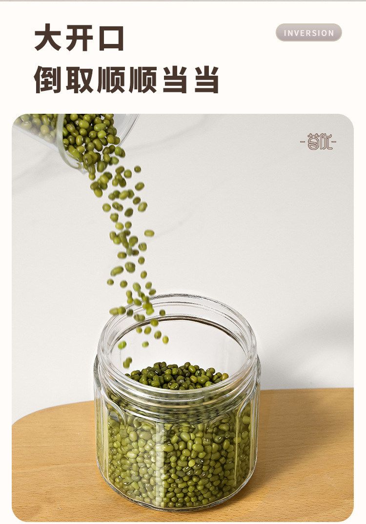 双枪 玻璃密封罐 奶油黄 700ml/个 食品级储物罐 防潮密封 陈皮茶叶香料糖果收纳罐