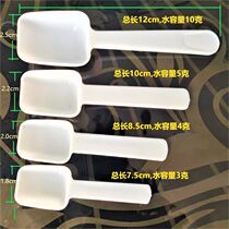 Small spoon plastic seasoning spoon in the seasoning case spoon of salt spoon spoon spoon soup spoon Milk Powder Spoon spoon Spoon Dining Spoon Store