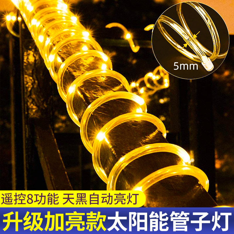 Solar lamp with outdoor waterproof super bright LED courtyard garden villa decorated colorful lamp string lamp