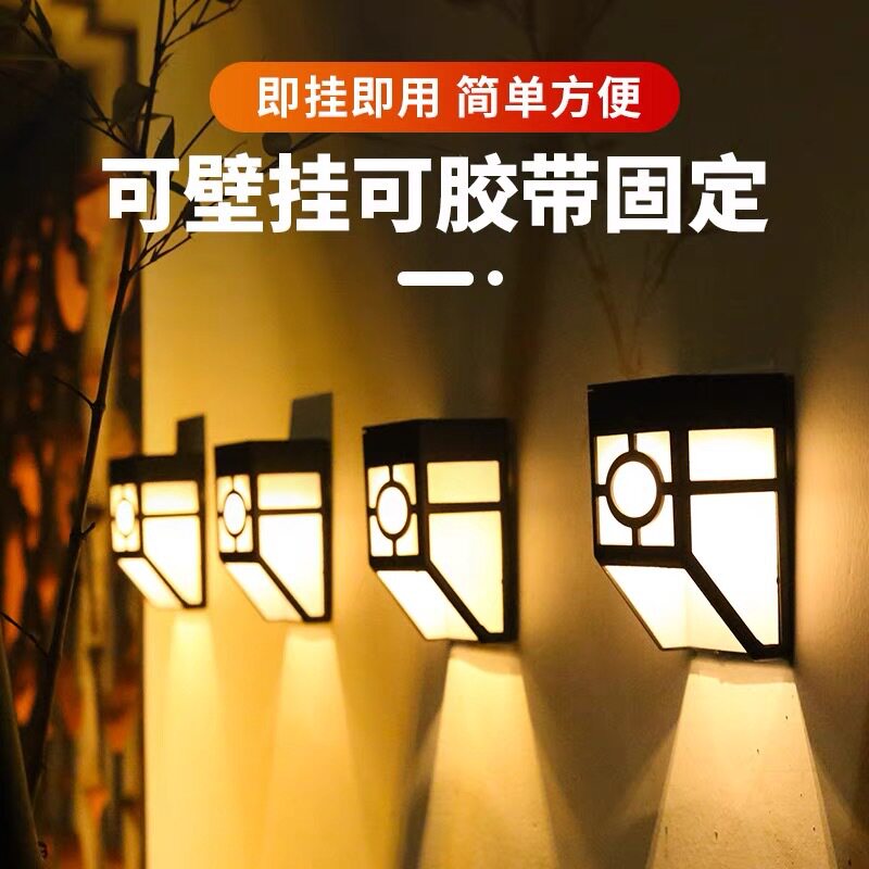 New solar outdoor lamp garden decoration of terrace terrace roof atmosphere wall lights