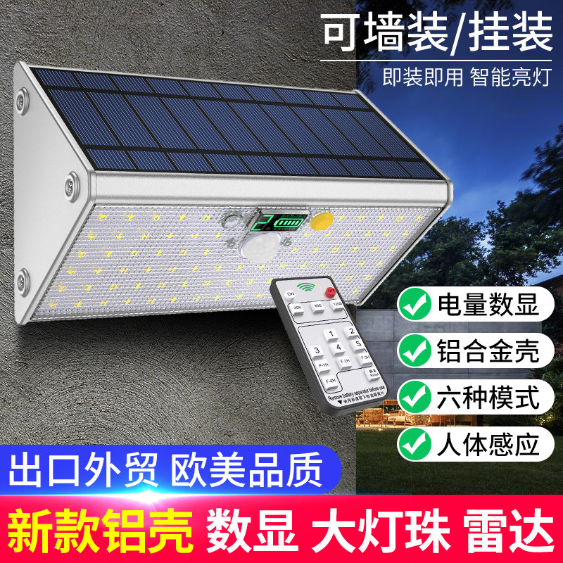 Ultra-bright solar lamp outdoor garden lighting street lights