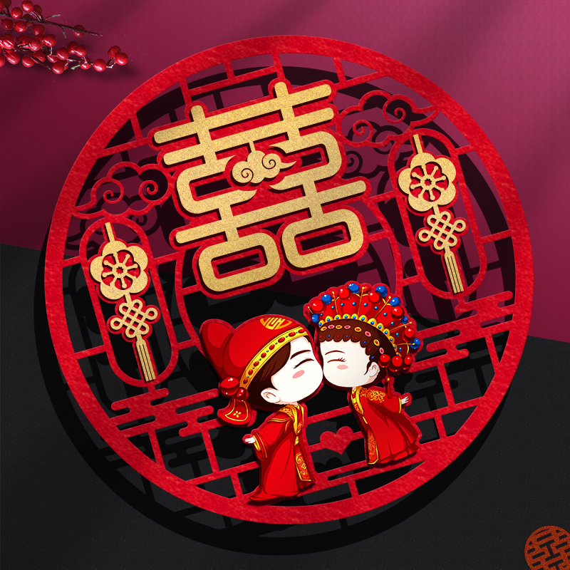 Cartoon Stereocomedy with Marriage Supplies Grand All-New Wedding Room Door Placement Wedding Wedding Men's Female Fang out of marriage