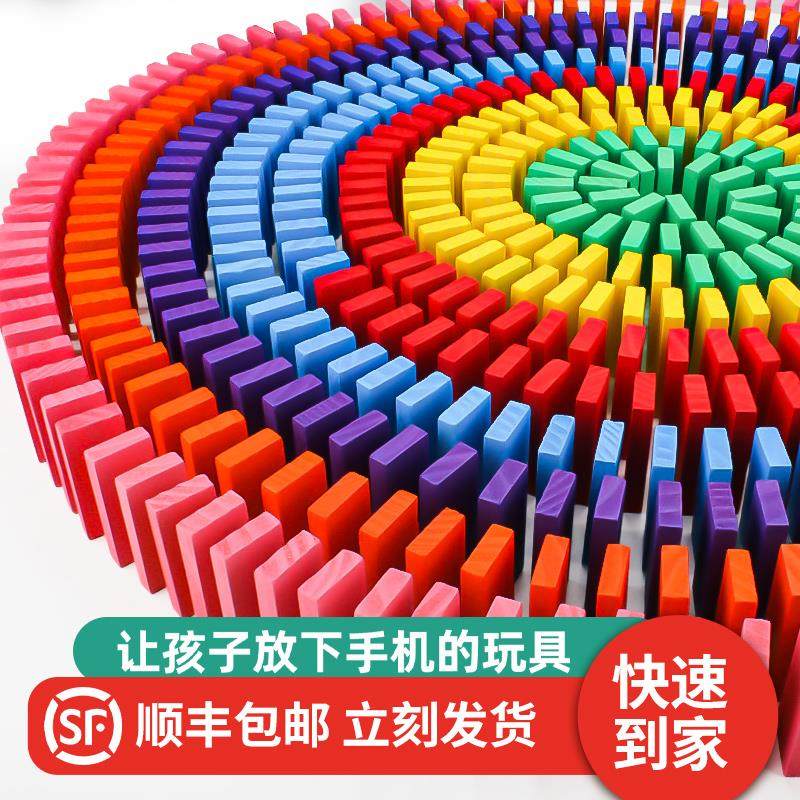Dominoes children's educational building blocks automatically put into small train chain reaction mechanism boys and girls toys