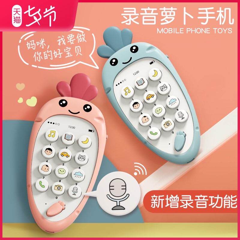 Baby music mobile phone toy baby can bite puzzle early education children's simulation phone boy girl 1 year old 3