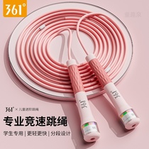 361 professional skipping rope for children primary school students professional racing rope first grade kindergarten beginner special god