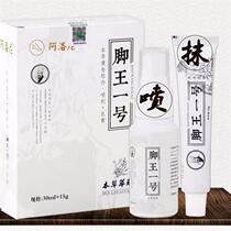 Aloni Foot King No. 1 Spray Herbal Cream Set