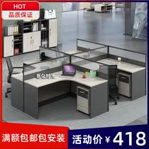Screen Desk Chair Combination Brief Modern Beijing Staff Computer Desk Double Staff Station Industrial Wind Cassette