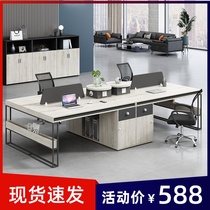 Single Desk Brief Modern Staff Table Double Steel Frame Table Shallow Oak Staff Station Screen Holder