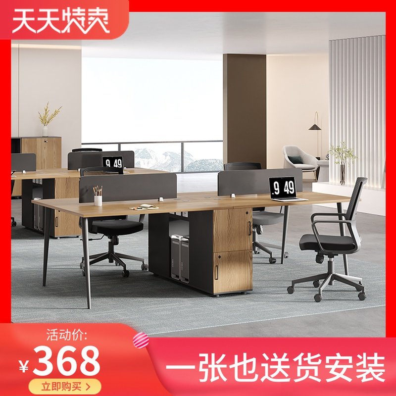 New Chinese-style desk simple staff double-person table and chair combination Guangdong 4-person steel frame desk card seat