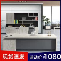 Beijing Bosses Desk Manager Table Brief President Office Bantai Modern Supervisor Desk Chair Combination