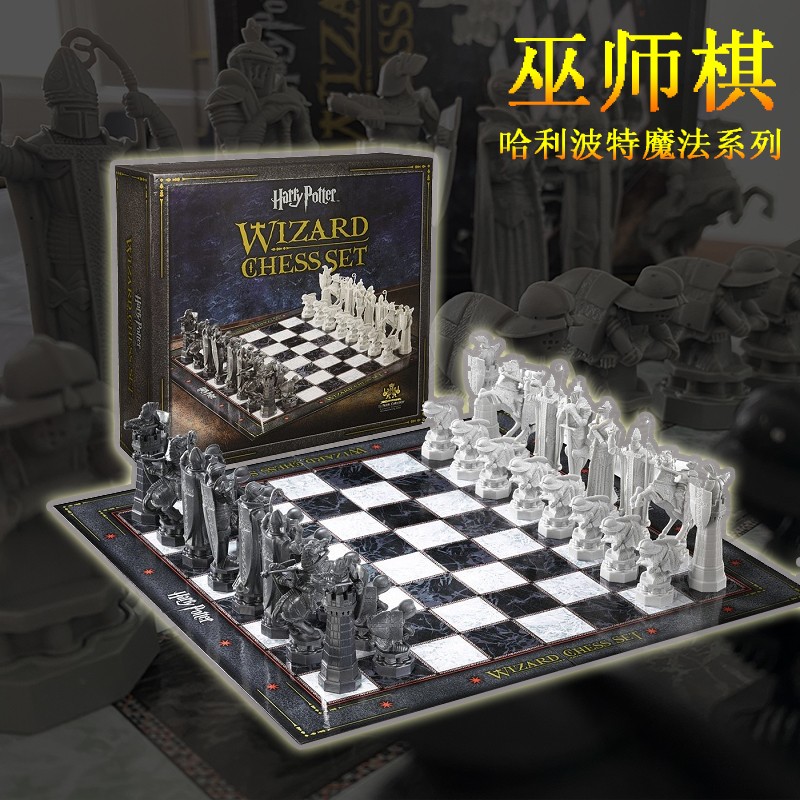 Harry Potter Wizard Chessboard Suit Chess Perimeter Table Chess Board Magic Assembled Building Blocks Toy Gift-Taobao