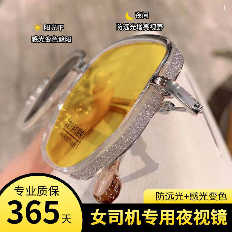 Coconut Gray Large-Frame Night Vision Glasses for Women, Anti-Glare, Prescription-Changing Lenses, Non-Prescription Glasses, Suitable for Round Faces, Square Face Slimming Effect