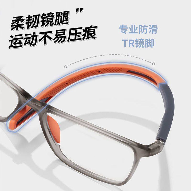 Ultra-Light Tr90 Sports Glasses for Men and Women, Can Be Fitted with Prescription Lenses, Blue Light Blocking, Professional Eye Protection for Basketball and Football, Trendy Eyewear Frame