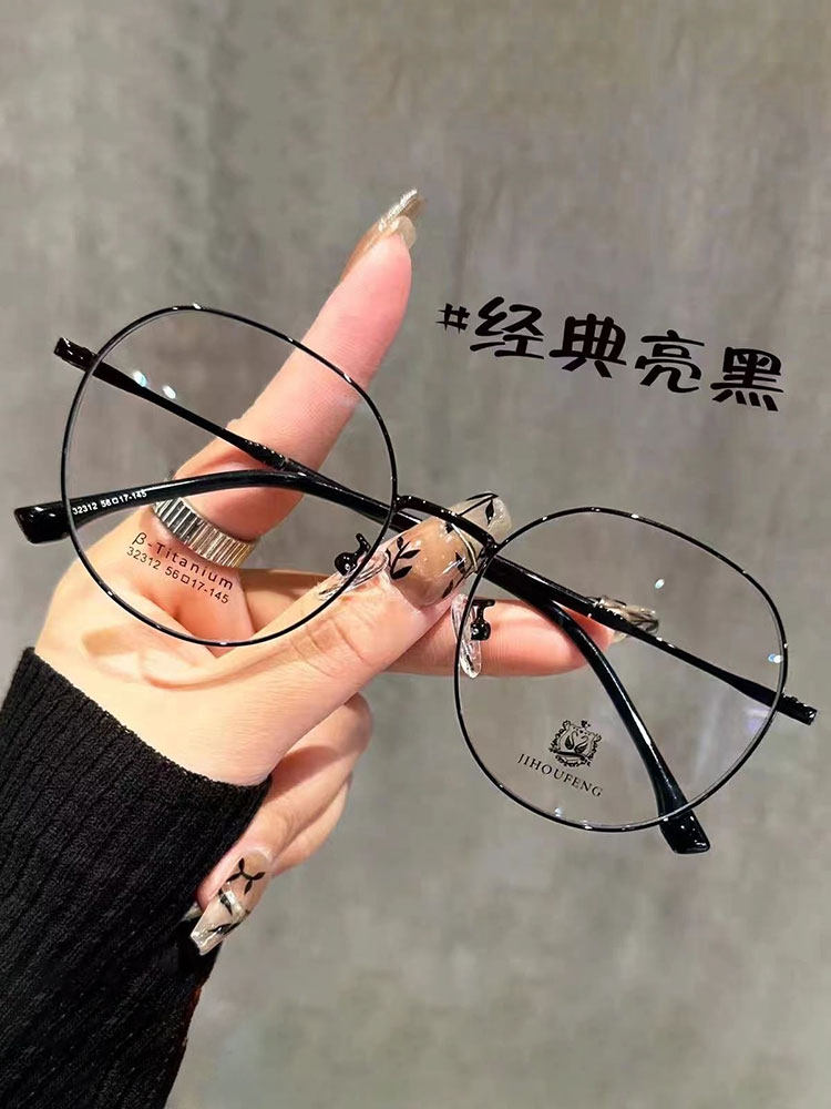 Anti-Blue Light Radiation Myopia Glasses, Stylish Polygonal Glasses for Students, Plain Glasses for Class, No-Makeup Look