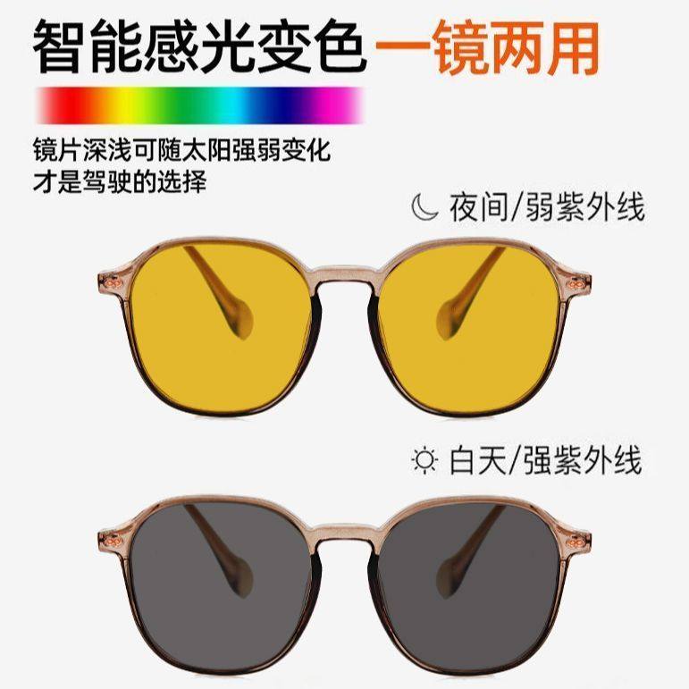 Brown Night Vision Glasses for Drivers, Special for Nearsighted Women Without Makeup, Large Frame, Anti-Glare, Anti-Uv, for Men