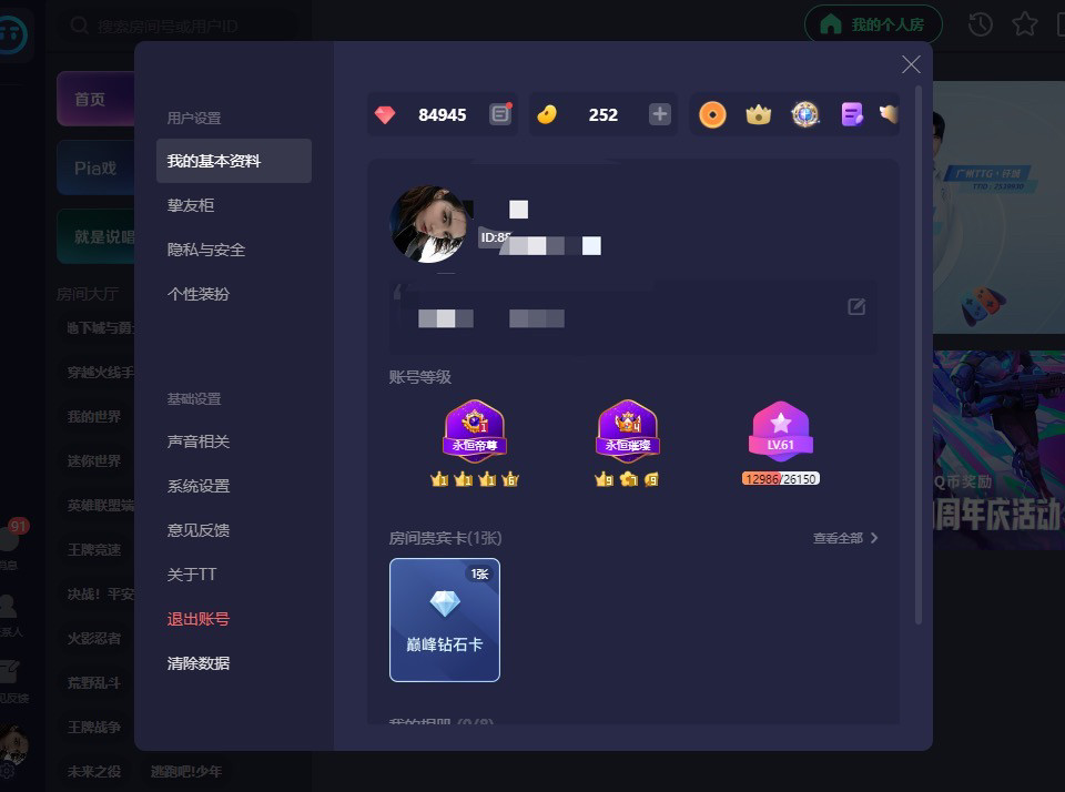 什么是tt虚拟声卡?它如何改变你的音频体验?-商品-淘宝百科网