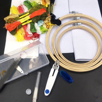 Entrance Embroidery Tool Kit Beginners Cross embroidered starter kit beginner hand diy tool kit full set of supplies belts