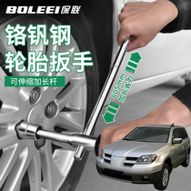 Suitable for Mitsubishi Outlander classic car wrench labor-saving removal and extension spare tire replacement cross sleeve tire removal