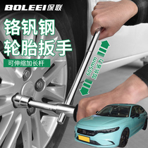 Suitable for Honda type INSIGHT car wrench labor-saving replacement of spare tire extended sleeve to remove tire
