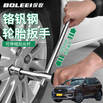 Suitable for Ford Edge Explorer Wingbo car wrench labor-saving spare tire replacement extended cross sleeve tire removal