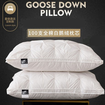 Five Star Hotel Duvet Pillow 100% White Goose Down Pillow Inner Pair A Single Home Sleep Aid Cervical Spine