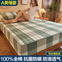 Full cotton bed Ogasawara single piece pure cotton clip cotton bed cover mat Simone protective sleeve mattress dust protection cover full bag bed linen summer